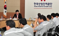 대불산단서 화학사고 예방 현장 목소리 청취