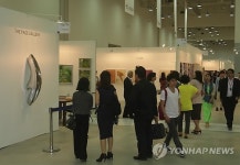 현대미술의 축제 아트쇼 부산 개막