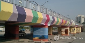 벽화로 변한 울산 남창옹기종기시장 다리