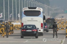 판문점으로
