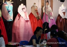 혼수 한복 상담