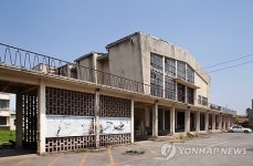 개항, 전쟁 그리고 한국근대건축展 개최