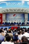 한린국제무역 | GTI 국제무역·투자박람회 개막
