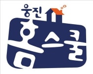 웅진씽크빅, 신나는 창의 수학 특강 개시