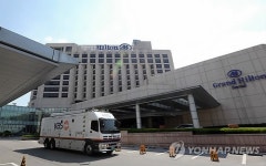 남북당국회담, 서울 그랜드힐튼서 개최
