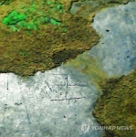 경주 방내리·모량리서 통일신라 도시유적 발굴