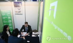2013 환경-에너지관련기술 전시상담회