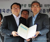 문체부-농식품부, 양해각서 체결