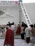 6·25전쟁 유엔군 전몰용사 천도대제