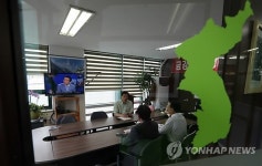 대책 논의하는 금강산기업인협의회