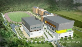울산 스포츠과학 중·고교 개교 종목 확정