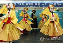 힐링 춤사위