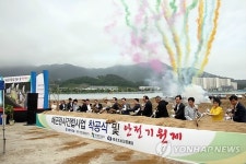 창원 새 야구장 건립 첫 단추 끼웠다…해군관사 착공