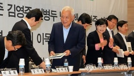 을을 위한 행진곡 출판기념회
