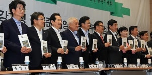 을을 위한 행진곡 출판기념회