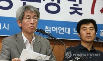 뉴스타파, 조세피난처 7차 명단 공개