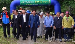 울주군 영남알프스 둘레길 준공