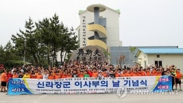 울릉도·독도 복속한 이사부의 날 기념