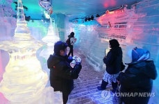 시원한 얼음나라