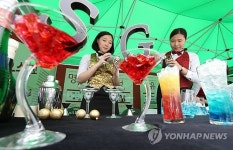 제가 만든 음료 드셔보실래요?