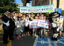 학교폭력 신고 117센터 1년…경기도 하루 94건 처리