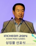 축사하는 김성일 2014인천장애인AG 조직위원장
