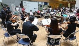 병원에서 연주하는 서울시립교향악단