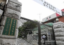 추모 플래카드 내걸린 영훈국제중