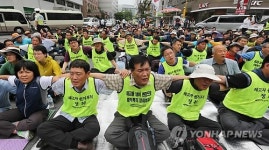 공무원노조, 해직자 특별법 제정 촉구