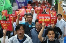 대정부투쟁 펼치는 건설기업노련