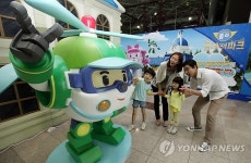 로보카폴리 플레이파크 20일 개장