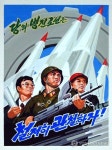 北 노동당 병진노선 관철 위한 선전화