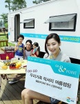 GS&POINT, 총 100가족에게 럭셔리 캠핑 쏜다