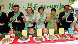 한우.한돈 판매촉진 직거래 장터