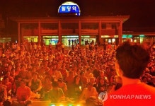 밀양역 광장서 송전탑 공사 반대 촛불 문화제