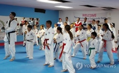  ⑥교류협력 강화(끝)