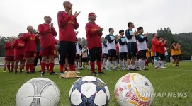 화해와 평화를 기원하는 성직자 축구대회