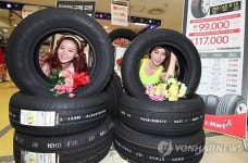 롯데마트, 타이어 판매