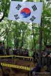 성남시 분당 불곡산서 전사자 유해 발굴