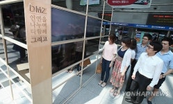 용산역에서 만나는 DMZ
