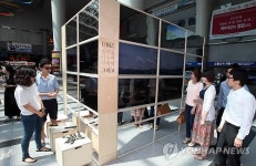 용산역에서 만나는 DMZ