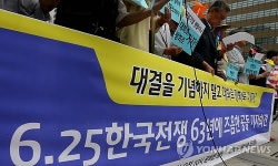 대화와 평화로