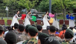 DMZ박물관 평화 염원 콘서트