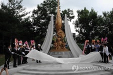 원주시 무공탑 준공식