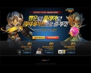 포르투나게임즈 던전히어로 공개서비스 개시