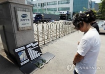 시민단체 대기업 하청 근로자 과로사 대책 촉구