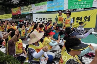 '최저임금 인상촉구 결의대회'