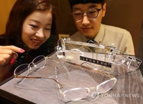 세계에서 하나뿐인 안경테