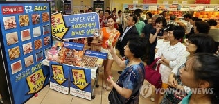 롯데마트 통큰세일