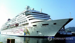 여수 찾은 크루즈 여객선